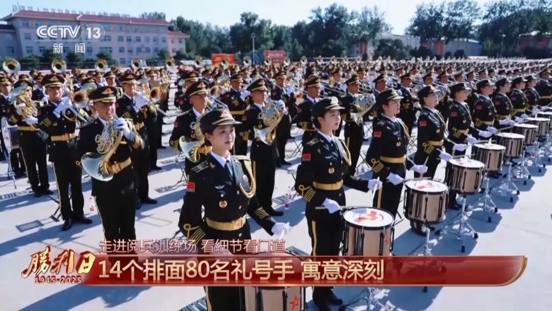 九三阅兵，全是考点