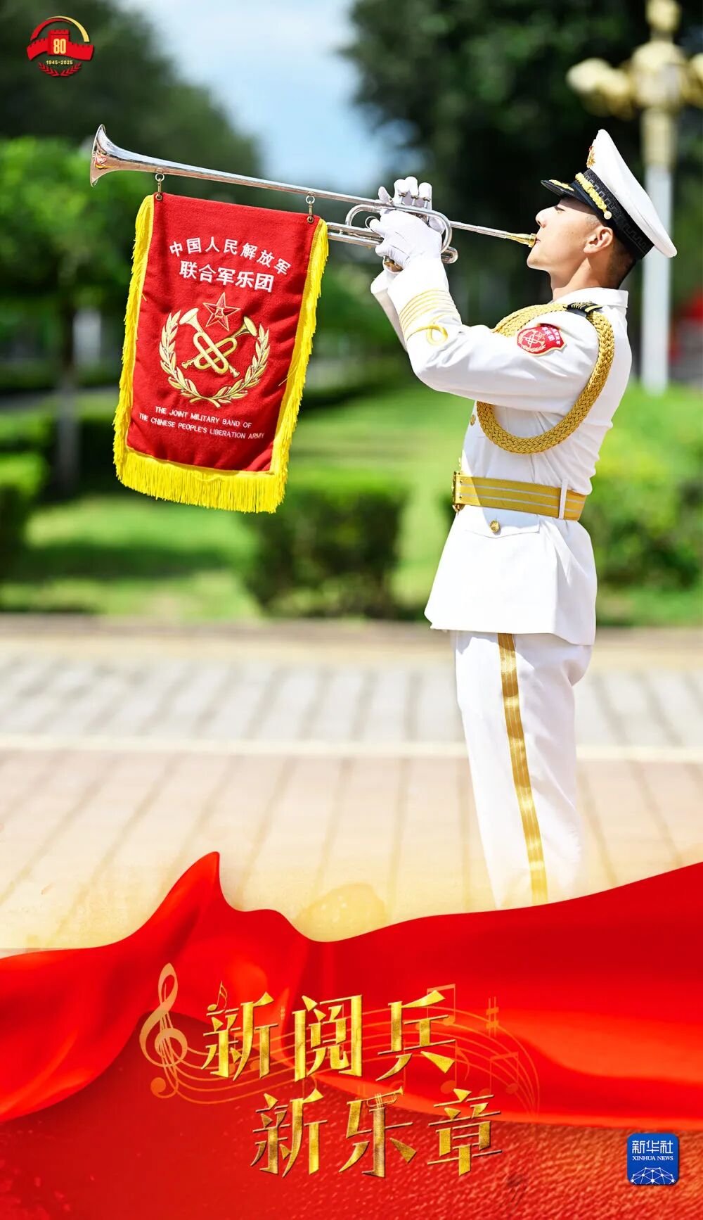 九三阅兵，全是考点