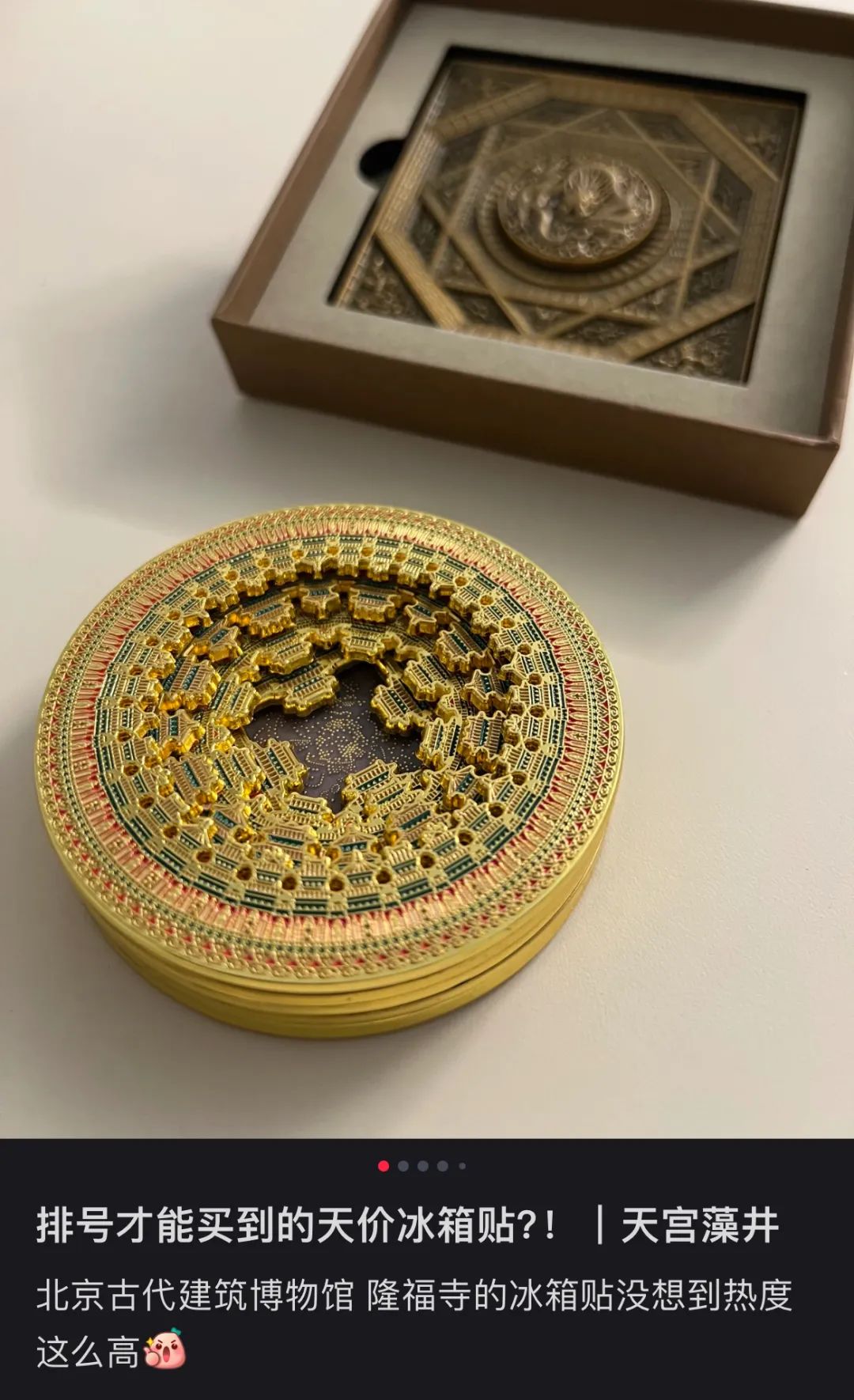 数字文旅发展得也太逆天了吧！