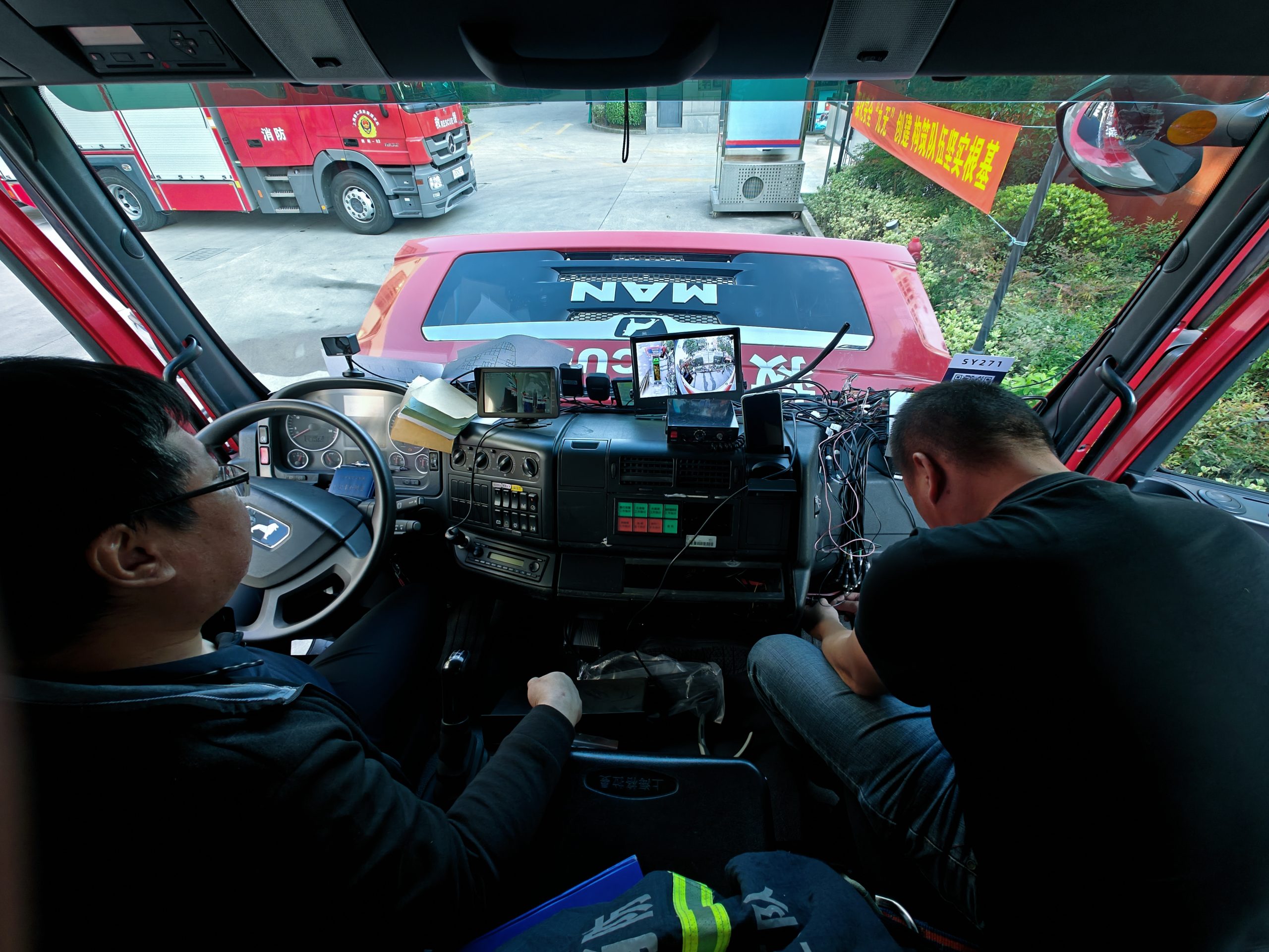 DMS 深度疲劳监测系统